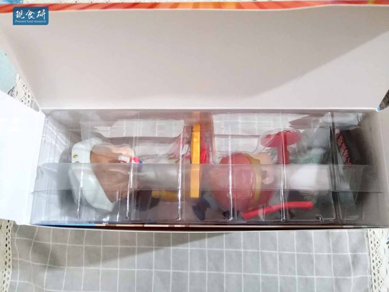 文件:IMG 20180830 144308.jpg