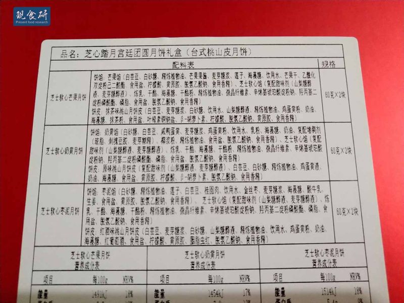 文件:IMG 20180916 125939.jpg