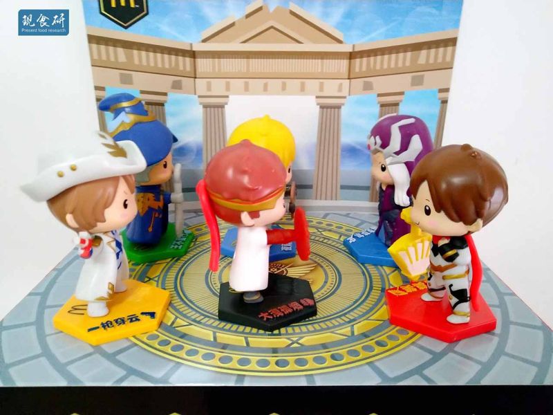 文件:IMG 20180830 145526.jpg