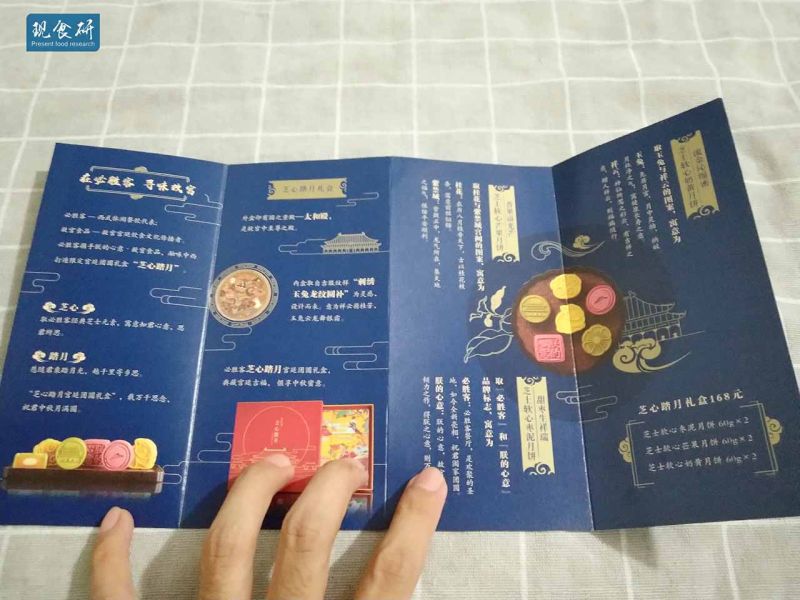 文件:IMG 20180916 134409.jpg