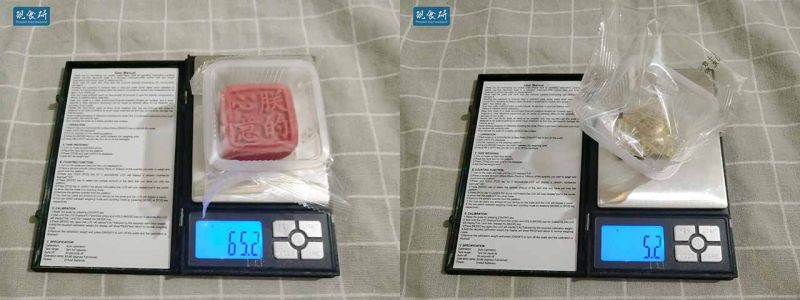 文件:IMG 2018011917 031355.jpg