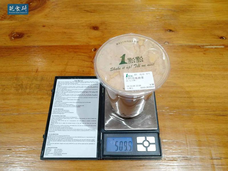 文件:IMG 20181009 015044.jpg