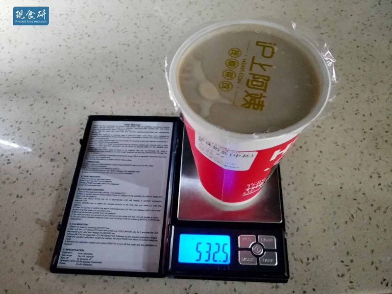 文件:IMG 20181007 234227.jpg