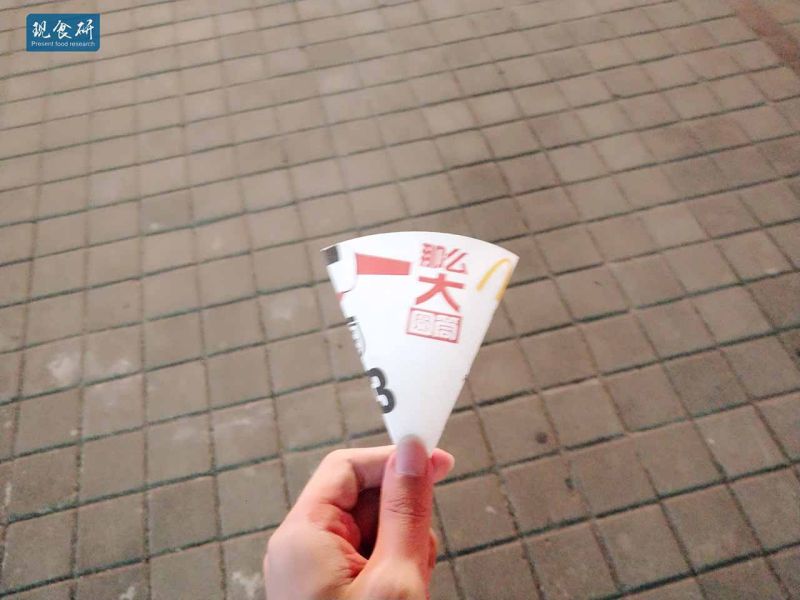 文件:IMG 20180812 114229.jpg