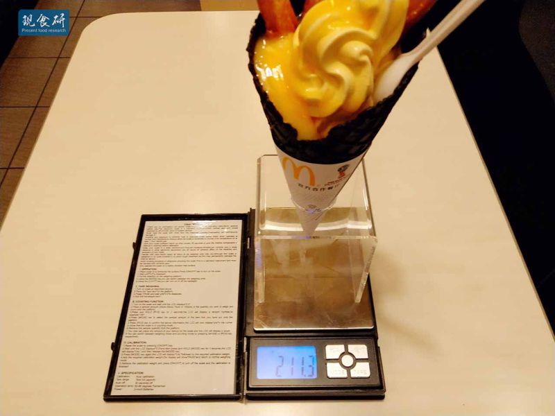 文件:IMG 20180812 113709.jpg