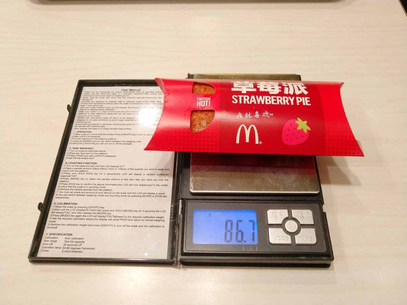 文件:IMG 20180910 020056.jpg