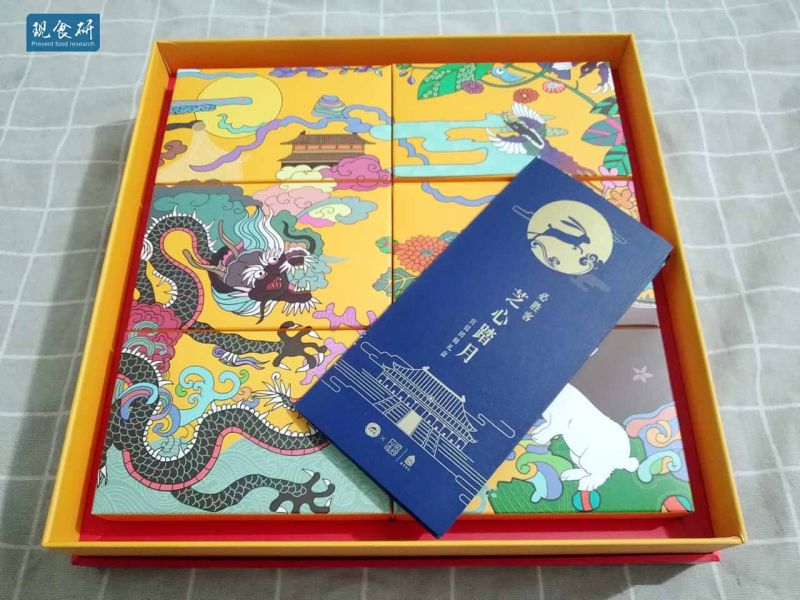 文件:IMG 20180916 130127.jpg