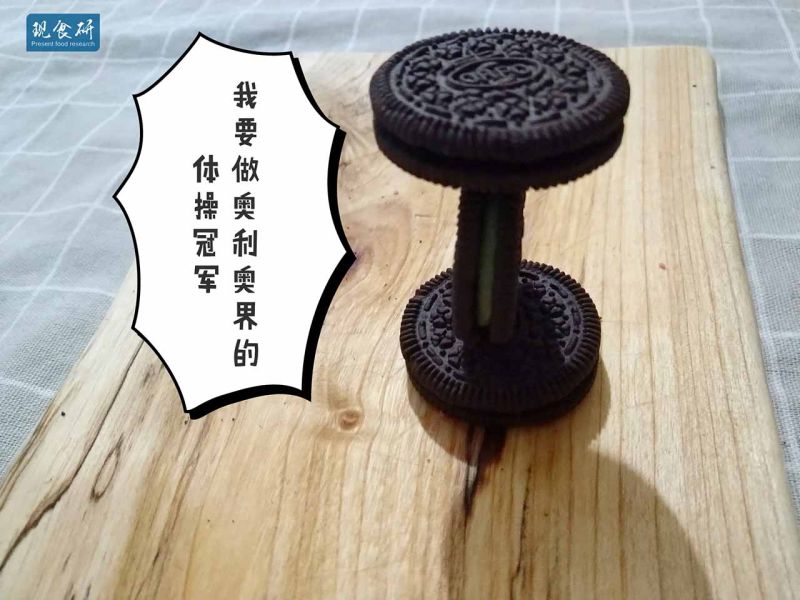 文件:IMG 20180917 024906.jpg