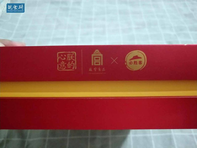 文件:IMG 20180916 130000.jpg