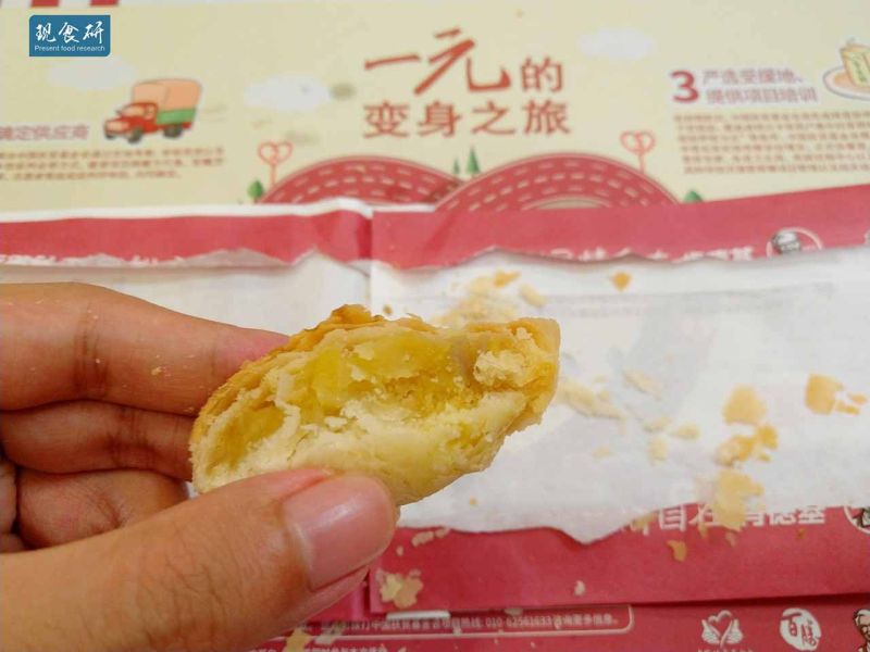 文件:IMG 20180905 195254.jpg