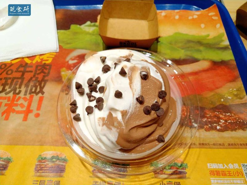 文件:IMG 20180831 014804.jpg