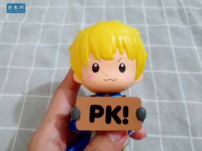 文件:IMG 20180830 144515.jpg