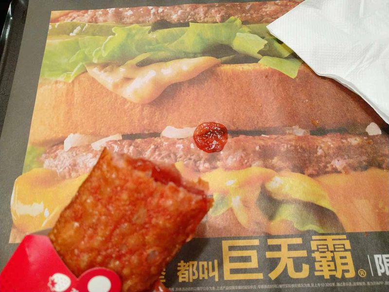 文件:IMG 20180910 020212.jpg