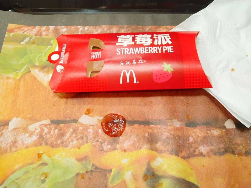 文件:IMG 20180910 020333.jpg